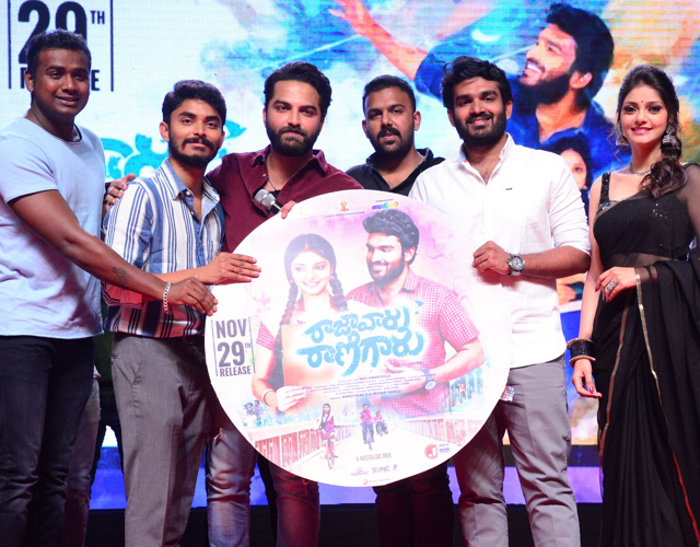 Raja Vaaru Rani Gaaru Movie Pre Release Event